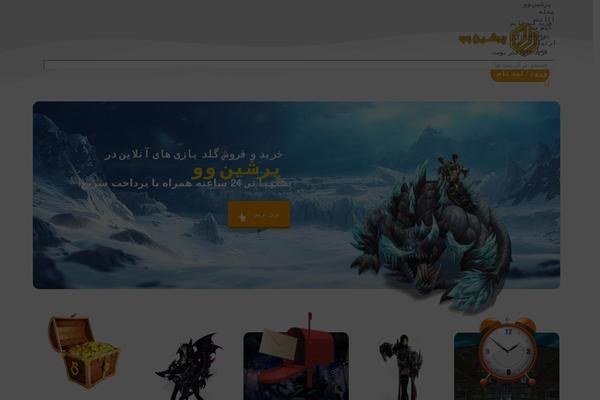 Site using Digits plugin