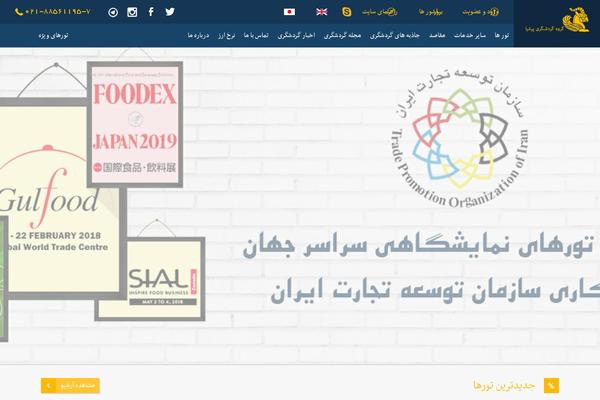 Site using WordPress Countdown Widget plugin