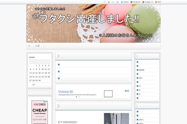 Refinesnow2-1.2 theme site design template sample