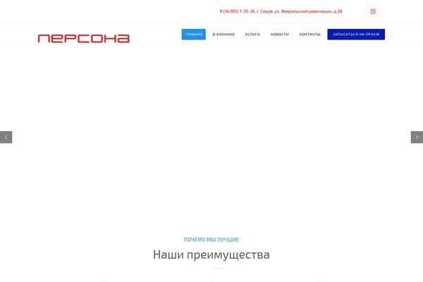 Dentalia theme site design template sample