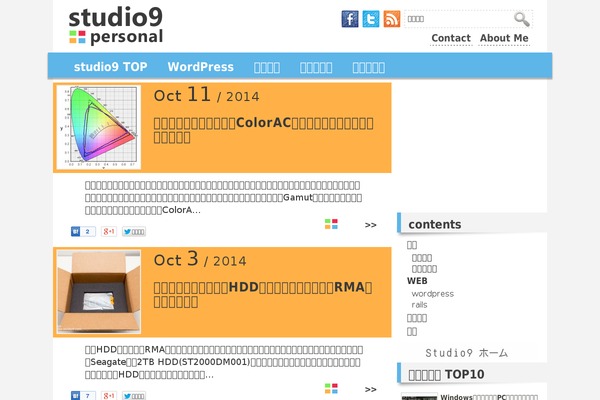 Site using Enlighter - Customizable Syntax Highlighter plugin