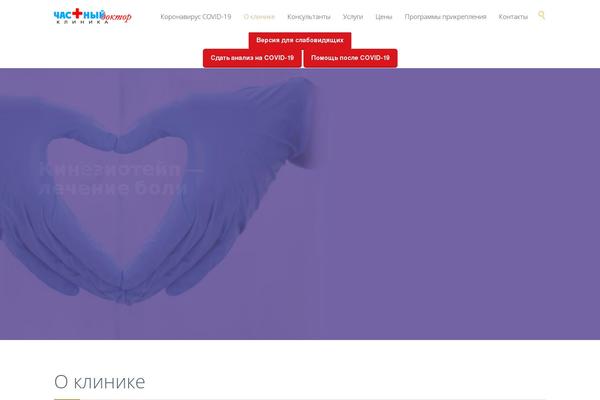 Site using Comfortable Reading plugin