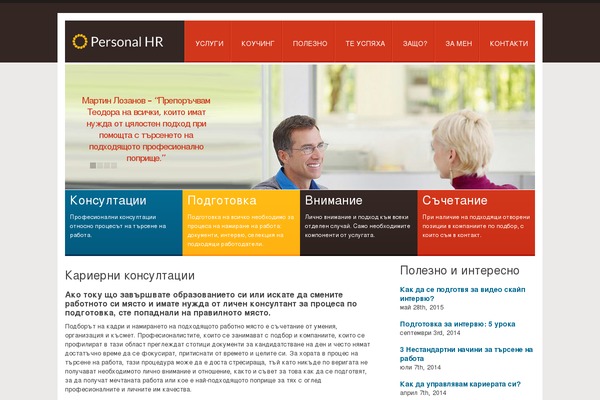 Minimal theme site design template sample