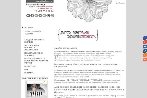 Site using Social Share Buttons by Supsystic plugin