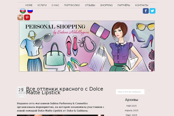 PaperCore theme websites examples