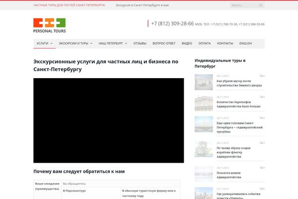 Site using CF7 Customizer plugin