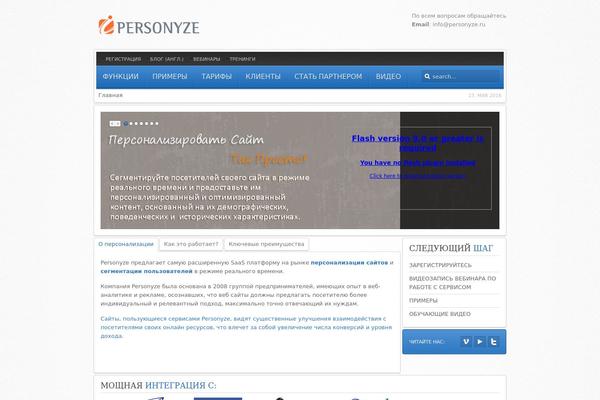 Revista theme site design template sample