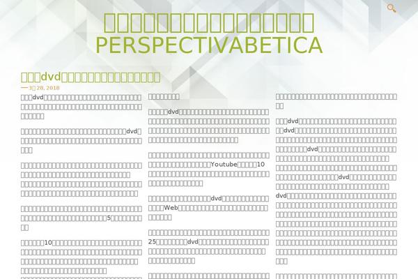 Site using SEO Facebook Comment plugin