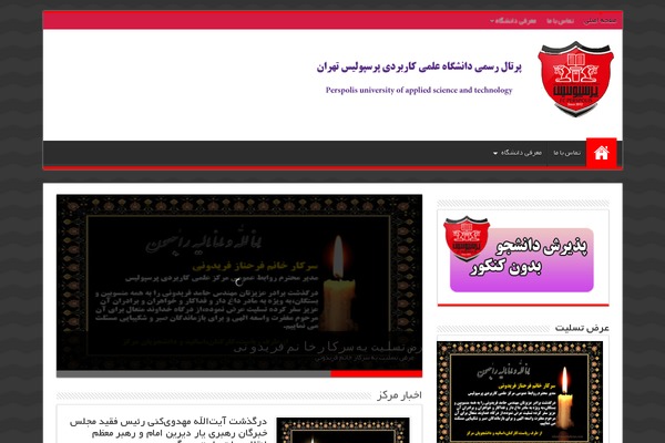 Sahifa-pro-plus theme site design template sample