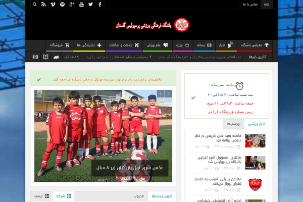 Multinews theme site design template sample