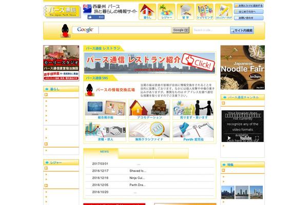 Site using Mts-simple-booking plugin