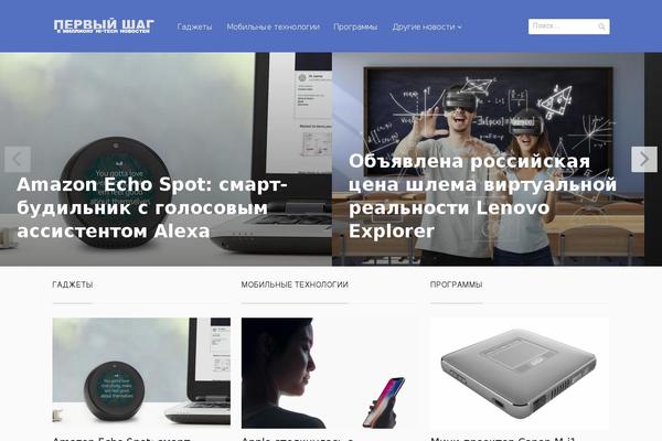 Site using Popular Posts by BestWebSoft plugin