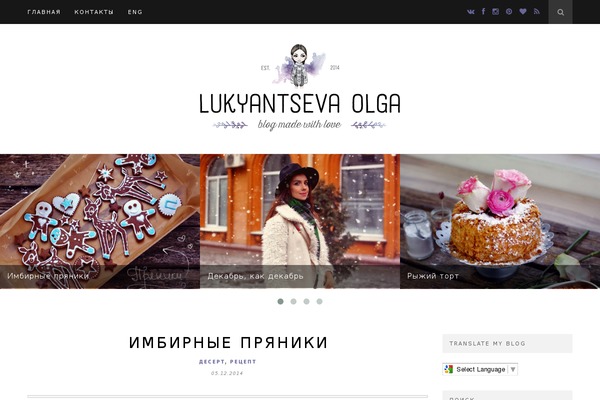 Hemlock theme site design template sample
