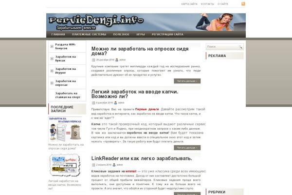 Site using sidebarTabs plugin