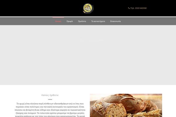 Site using Sitesao-core plugin