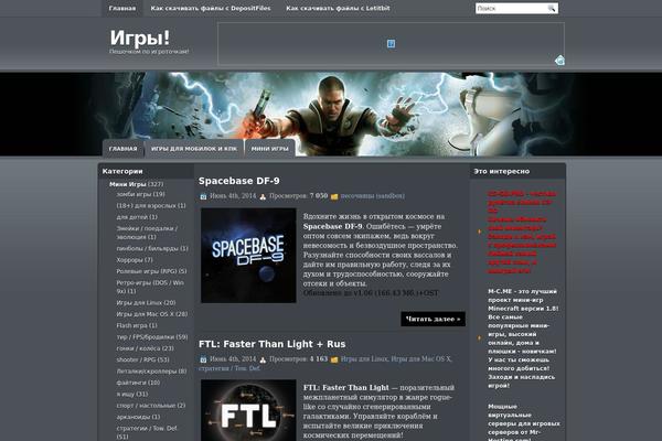 Site using Ajax-calendar2 plugin