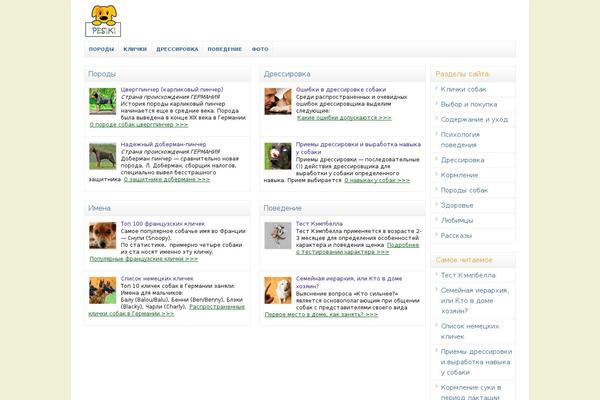 Wp Clear321 theme site design template sample