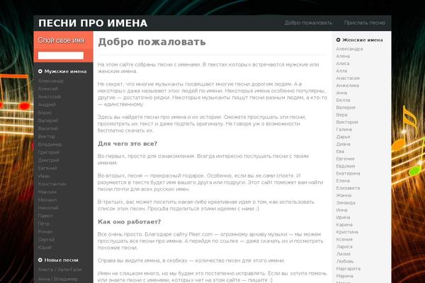 Site using Clearfy plugin