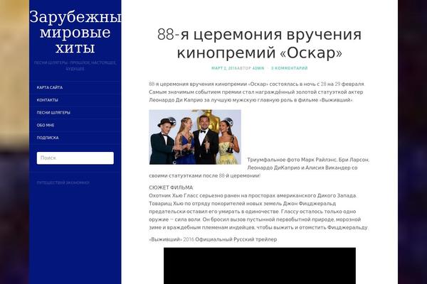 Flat theme site design template sample