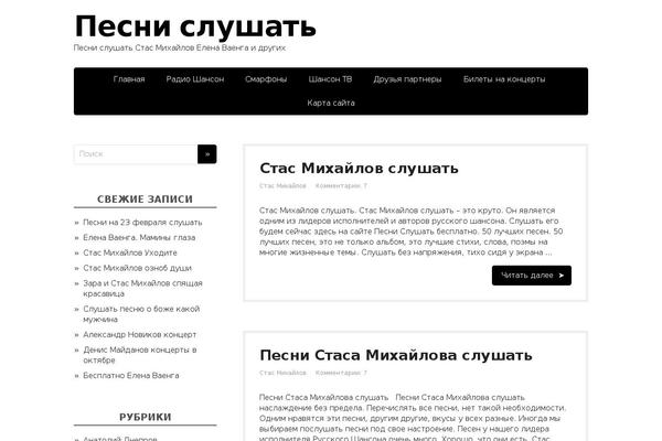 Rundown theme site design template sample
