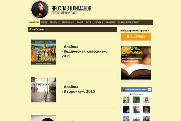 Natural theme site design template sample