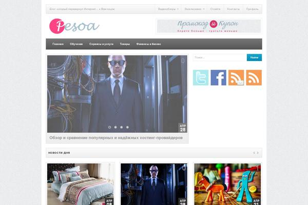 Table theme site design template sample
