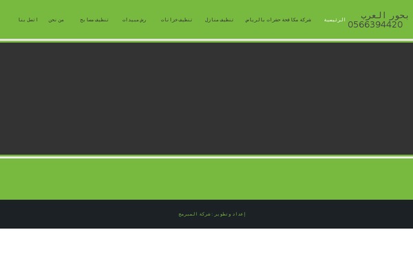 Producr theme websites examples