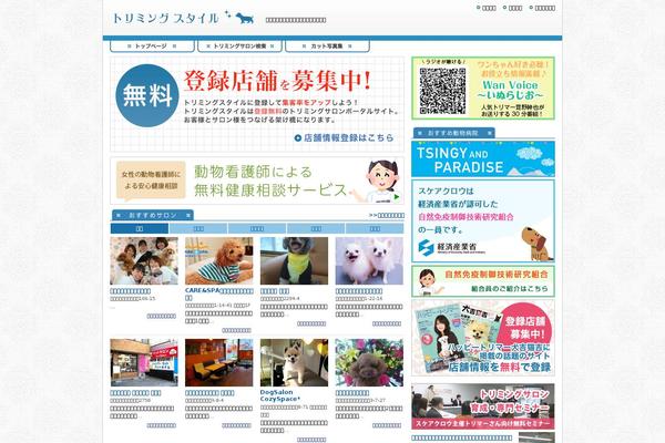 Site using WP Custom Fields Search plugin