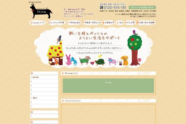 Standard_black_cmspro theme site design template sample