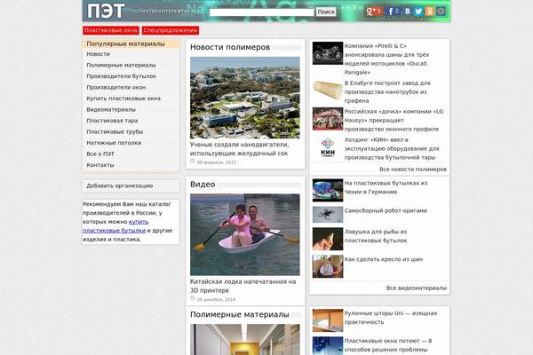 Pet theme site design template sample
