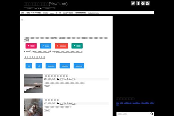 Simplicity2-child theme site design template sample