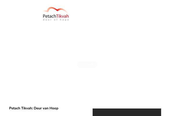 petachtikvah.org site used Boo