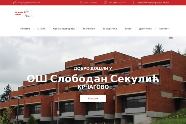 Aalto theme site design template sample