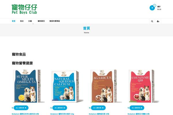 Site using Woocommerce-product-vendors plugin