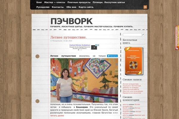 Site using Модуль рекомендаций InviteMaster plugin