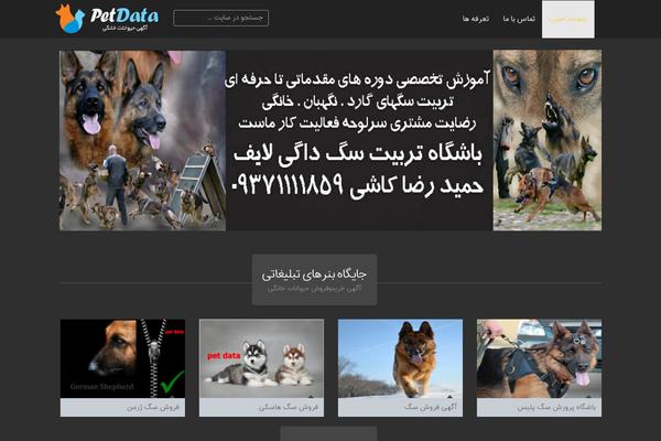 Site using Rating-Widget: Star Review System plugin