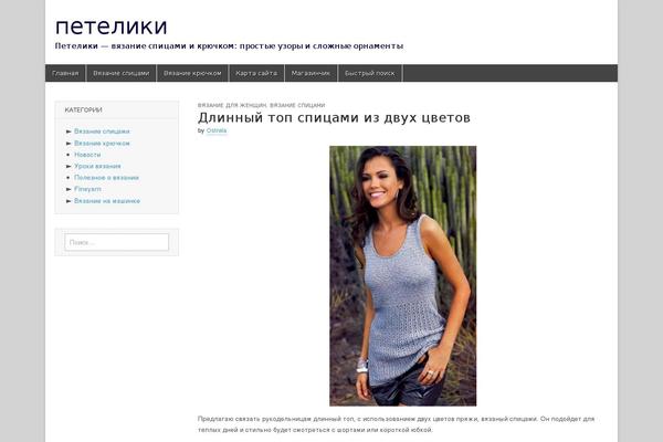 Fairy theme site design template sample