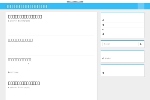 ColorMag theme site design template sample
