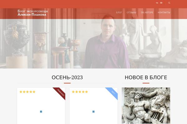Site using Simple-youtube-responsive plugin