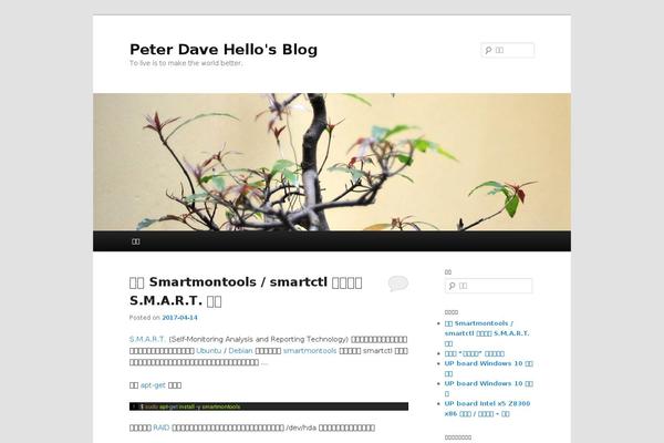 Site using Code-syntax-block plugin