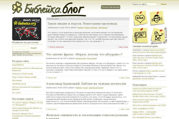 peterinna.com site used trex