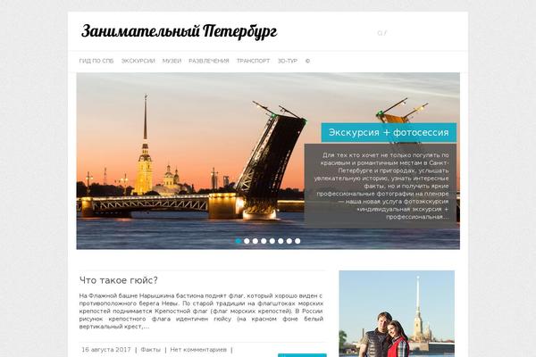 Attitude theme site design template sample