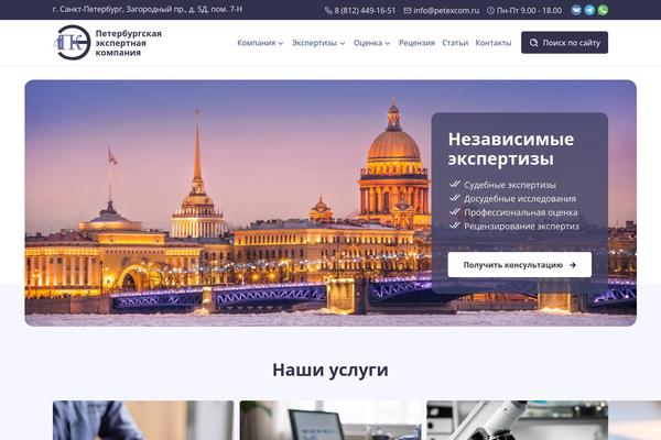 Site using Modal-for-elementor plugin
