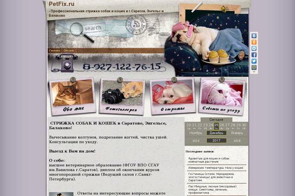 Letter Frame theme site design template sample