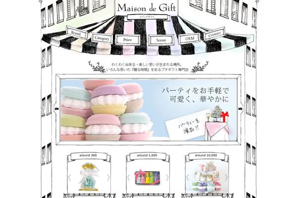 Maison theme site design template sample