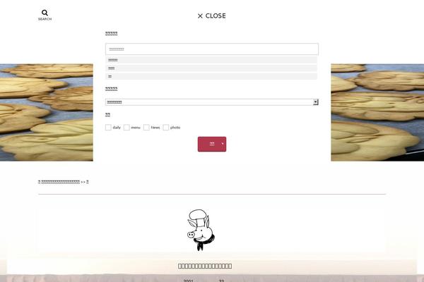 The-thor theme site design template sample