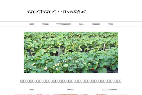 Site using Feedly-insight plugin