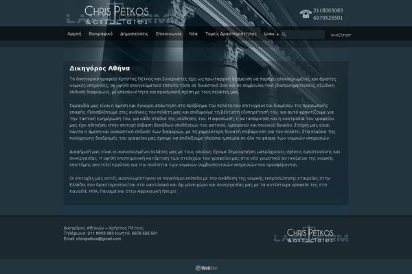 Grey Opaque theme site design template sample