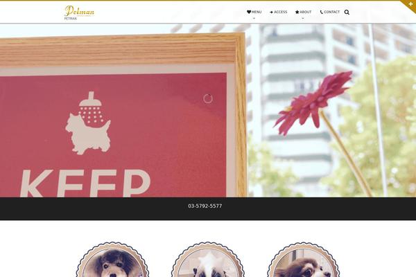 petman-trimming.com site used GRAPHIE