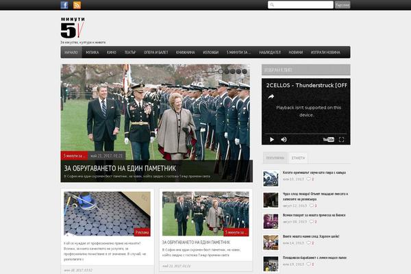 Site using Social Pug - Easy Social Share Buttons plugin
